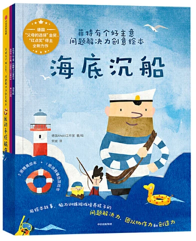 如何利用智能预警数据改善篮球团队协作_1
